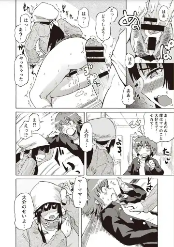 [Yuuki Ray] Shota Fuckers Fhentai - Page 46