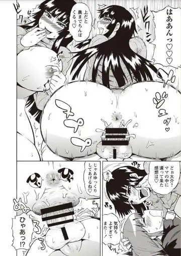 [Yuuki Ray] Shota Fuckers Fhentai - Page 48