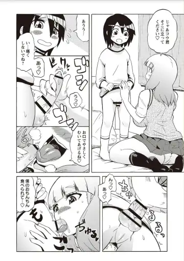 [Yuuki Ray] Shota Fuckers Fhentai - Page 60