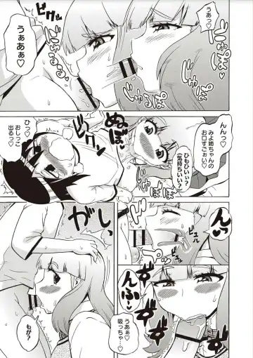 [Yuuki Ray] Shota Fuckers Fhentai - Page 61