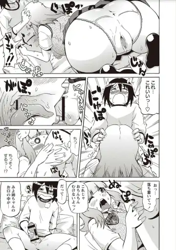 [Yuuki Ray] Shota Fuckers Fhentai - Page 63
