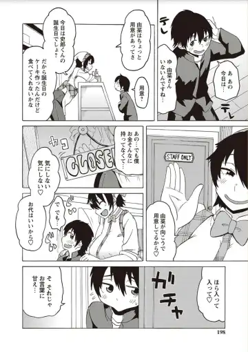 [Yuuki Ray] Shota Fuckers Fhentai - Page 80