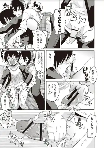 [Yuuki Ray] Shota Fuckers Fhentai - Page 83