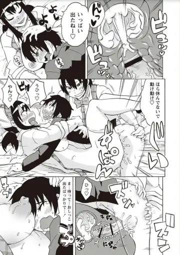 [Yuuki Ray] Shota Fuckers Fhentai - Page 87