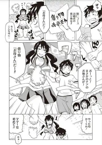 [Yuuki Ray] Shota Fuckers Fhentai - Page 98