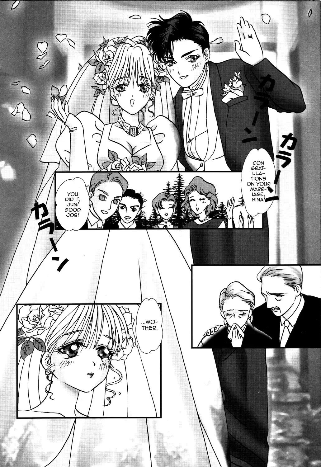 [Yoshinaga Sayuri] Virgin Lord Fhentai - Page 3