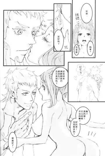 [Mil] RedHot Fhentai - Page 21
