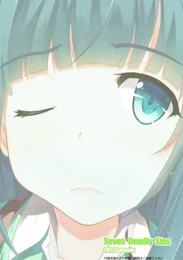 [Homu] Boku no Mune-kun ga Omotteiru yori XXX ga Kemono Datta Fhentai - Page 20