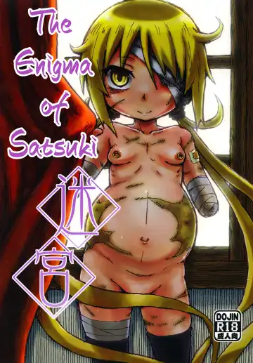 Read [Murasame Maru] Satsuki no Meikyuu | The Enigma of Satsuki - Fhentai