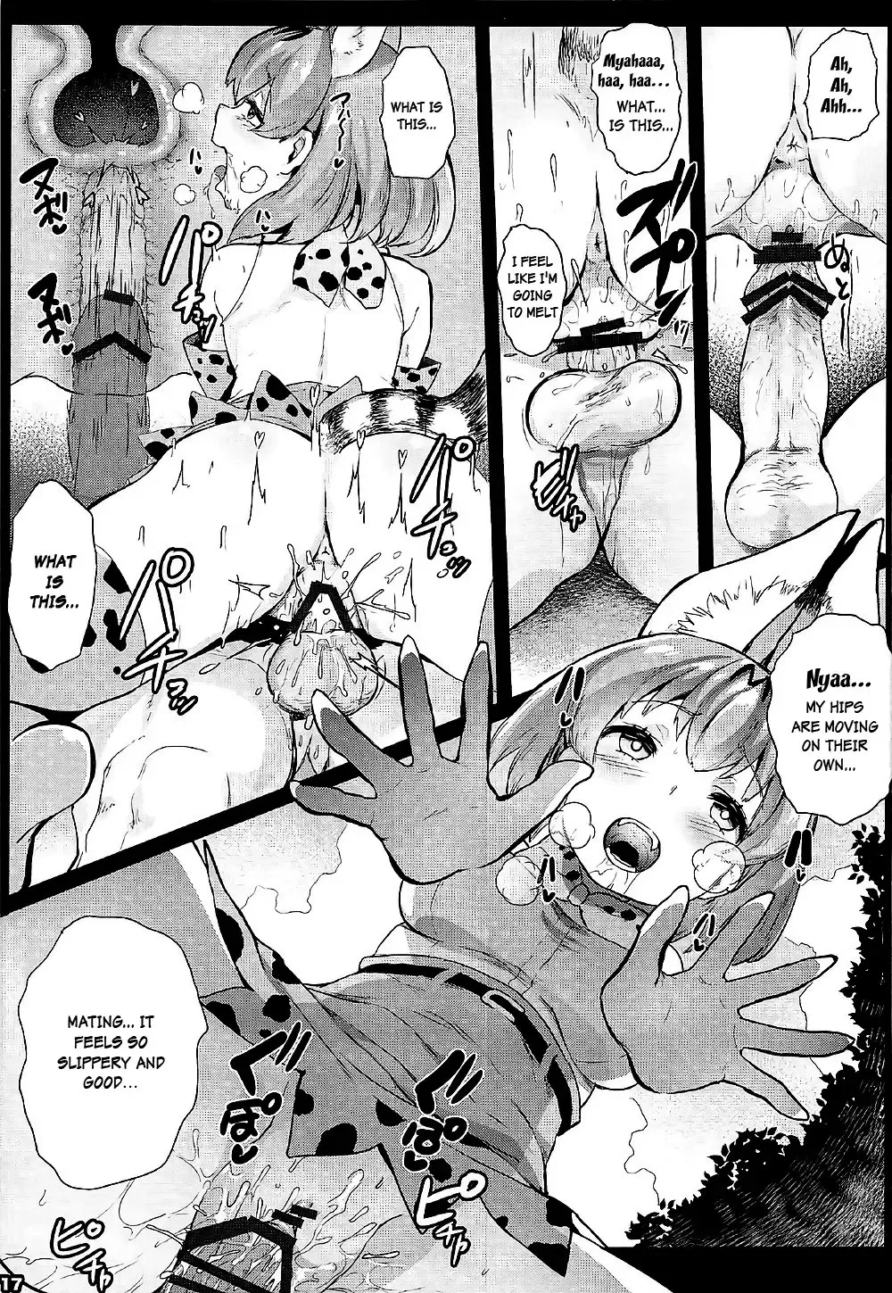 [Herokey] Kedamono Sex Friends | Animal Sex Friends Fhentai - Page 16