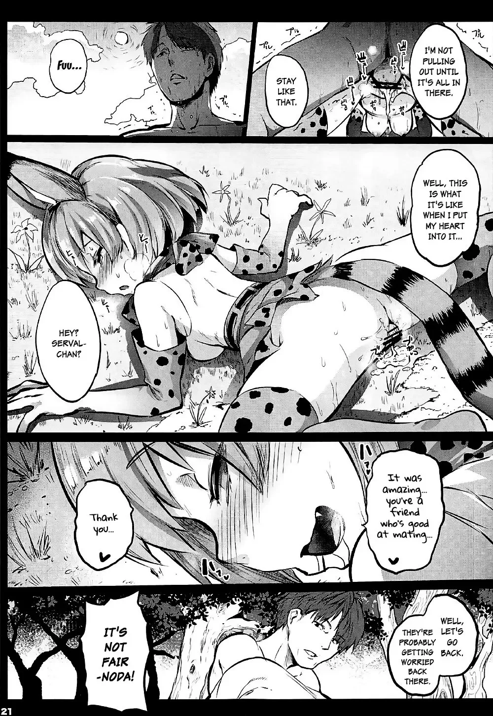 [Herokey] Kedamono Sex Friends | Animal Sex Friends Fhentai - Page 20