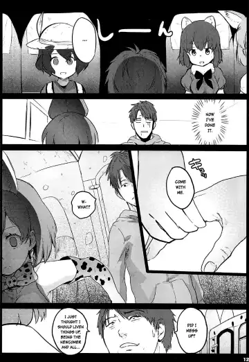 [Herokey] Kedamono Sex Friends | Animal Sex Friends Fhentai - Page 11