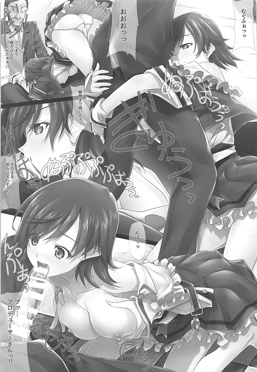 [Soyosoyo] Mini Album -SHIMAMU- and Bonus track Fhentai - Page 38