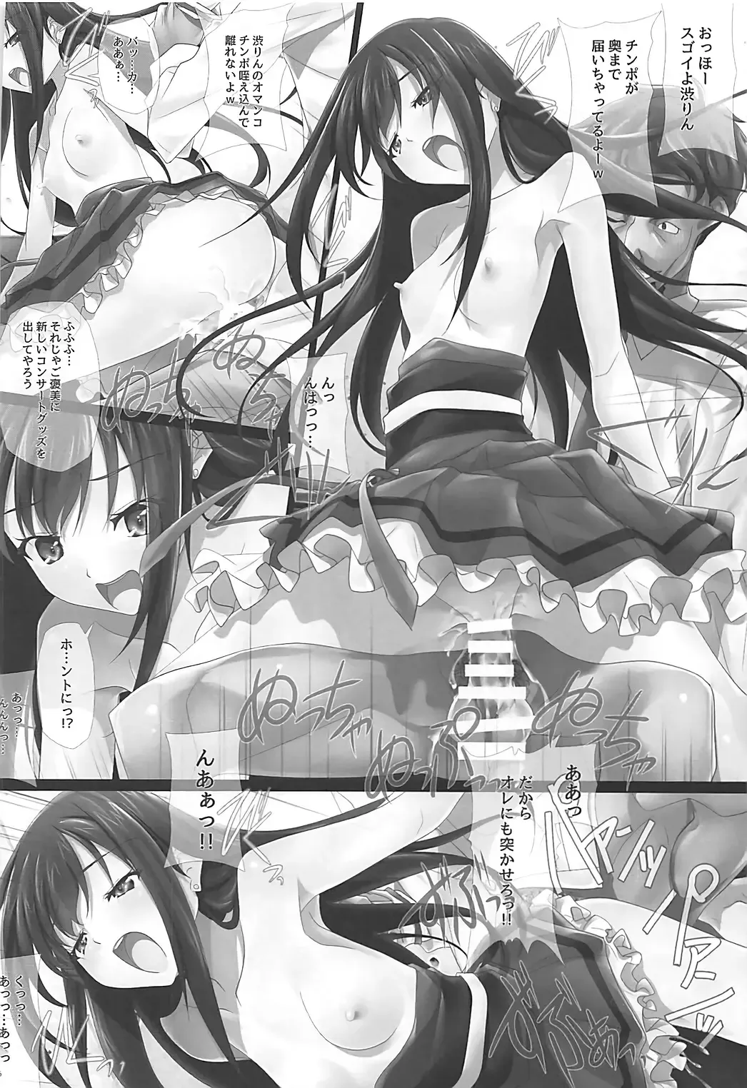 [Soyosoyo] Mini Album -SHIMAMU- and Bonus track Fhentai - Page 45