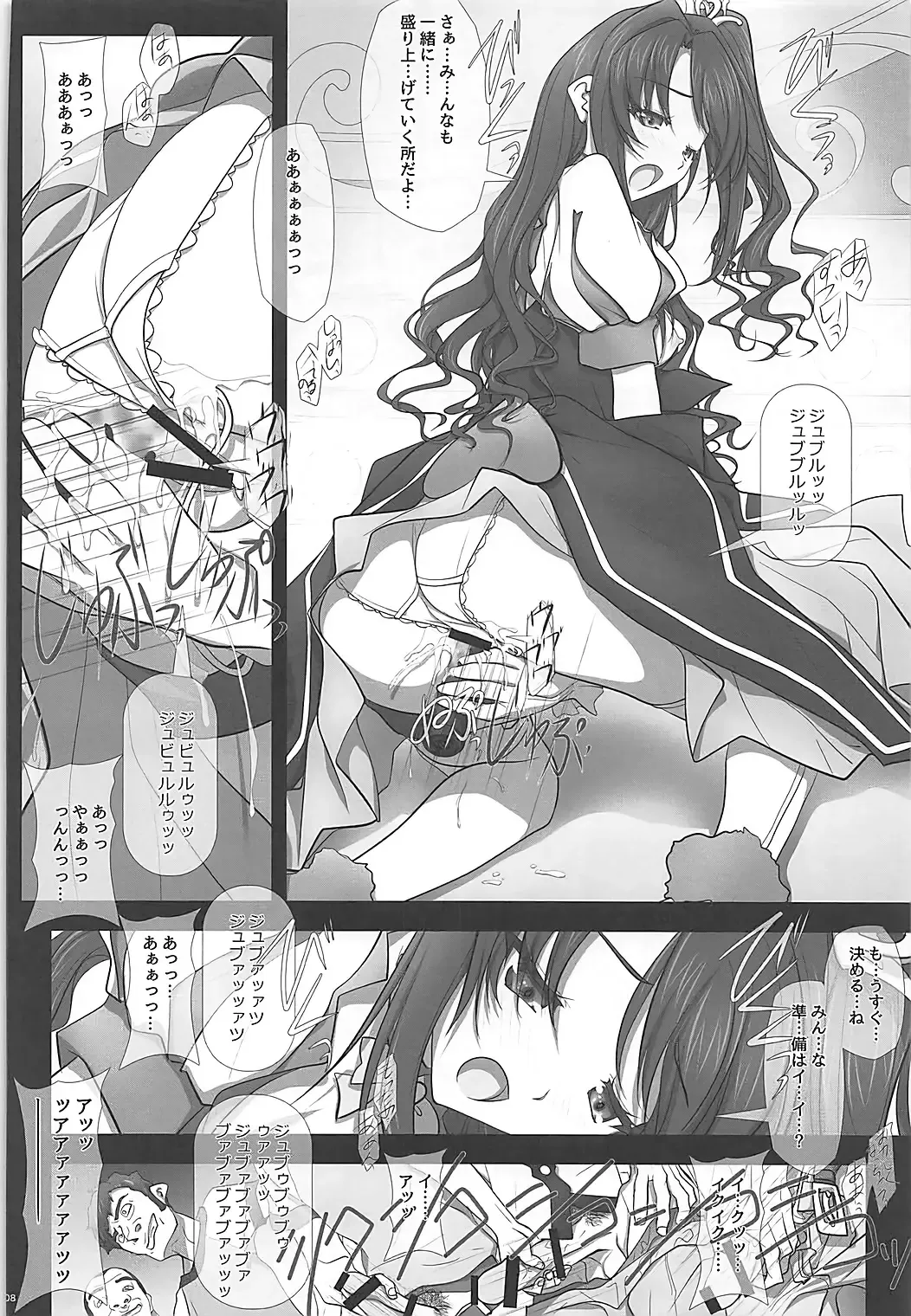 [Soyosoyo] Mini Album -SHIMAMU- and Bonus track Fhentai - Page 7