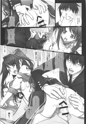 [Soyosoyo] Mini Album -SHIMAMU- and Bonus track Fhentai - Page 26