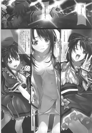 [Soyosoyo] Mini Album -SHIMAMU- and Bonus track Fhentai - Page 35