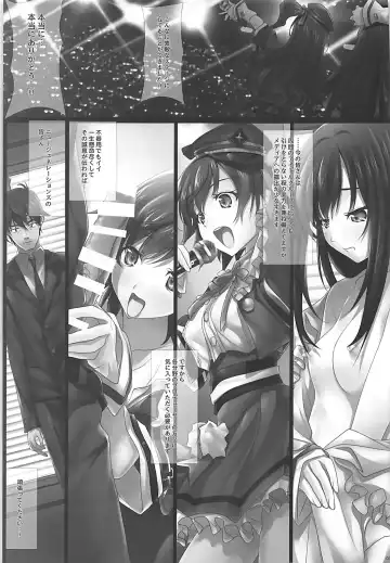 [Soyosoyo] Mini Album -SHIMAMU- and Bonus track Fhentai - Page 36