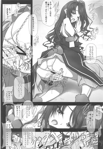 [Soyosoyo] Mini Album -SHIMAMU- and Bonus track Fhentai - Page 7