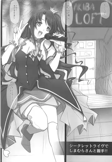 [Soyosoyo] Mini Album -SHIMAMU- and Bonus track Fhentai - Page 9