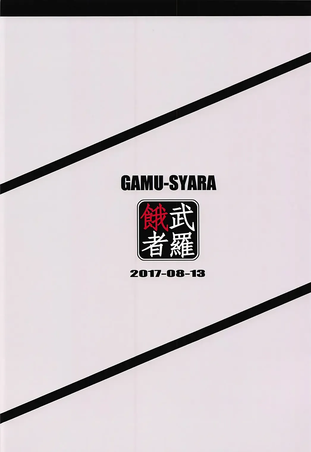 [Gingami] Oshiete Oshishou-sama 2 Fhentai - Page 22