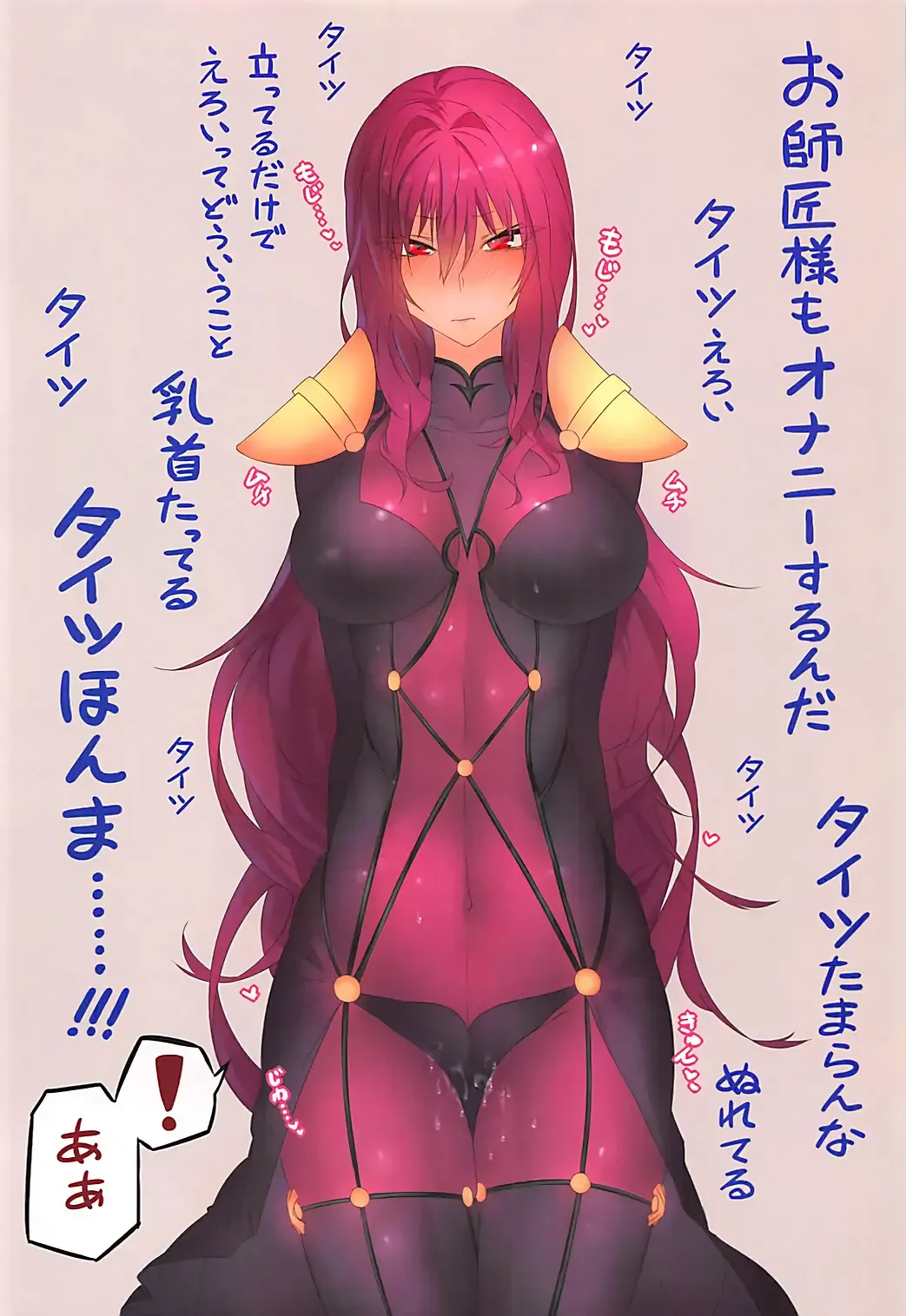 [Gingami] Oshiete Oshishou-sama 2 Fhentai - Page 5