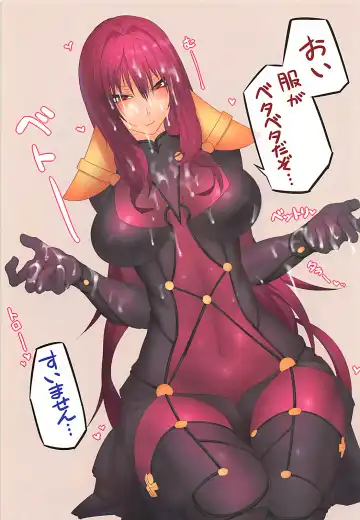 [Gingami] Oshiete Oshishou-sama 2 Fhentai - Page 10