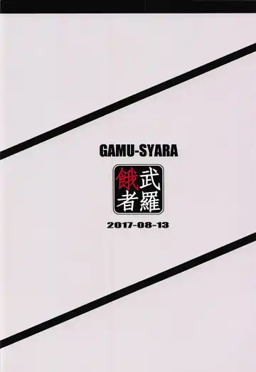 [Gingami] Oshiete Oshishou-sama 2 Fhentai - Page 22