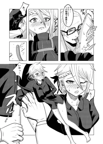 捕まったスパイ Fhentai - Page 8