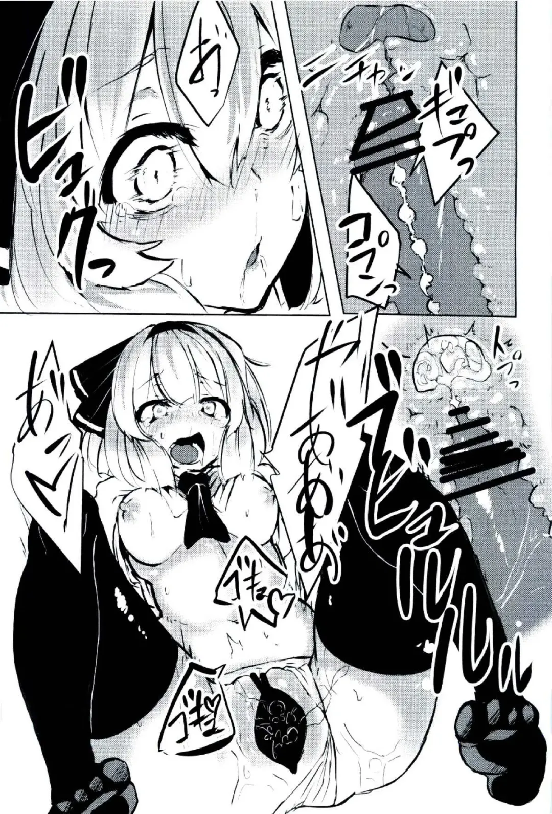 [Mekuri] Youmu-chan ni Seikyouiku shite morau Hon. Fhentai - Page 13