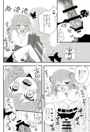 [Akaboshi Anna] Astolfo-kyun o Semetari Uketari Fhentai - Page 11