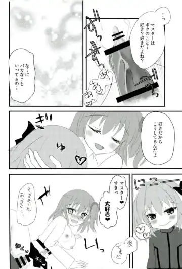 [Akaboshi Anna] Astolfo-kyun o Semetari Uketari Fhentai - Page 13