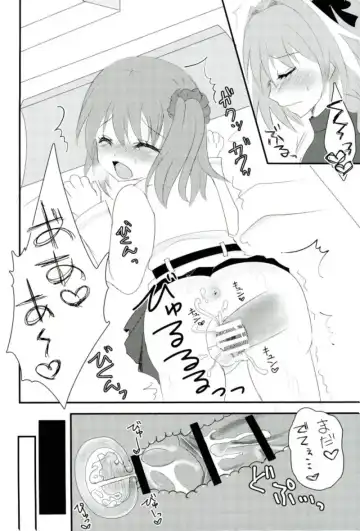 [Akaboshi Anna] Astolfo-kyun o Semetari Uketari Fhentai - Page 15