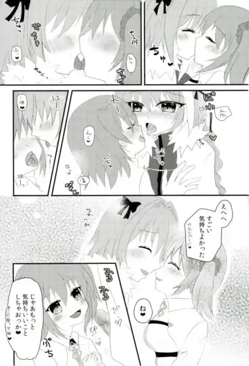 [Akaboshi Anna] Astolfo-kyun o Semetari Uketari Fhentai - Page 5