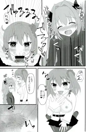 [Akaboshi Anna] Astolfo-kyun o Semetari Uketari Fhentai - Page 8