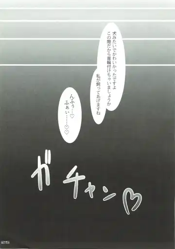 [Midoriiro No Shinzou] Peach Puree Princess Fhentai - Page 24