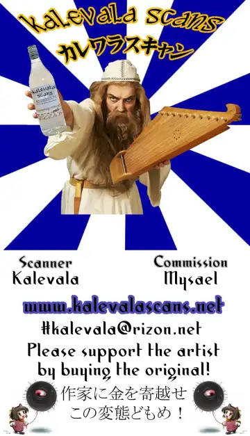 [Satsuki Imonet] OVER DRIVE ♂ Shiteru Mitai Fhentai - Page 22