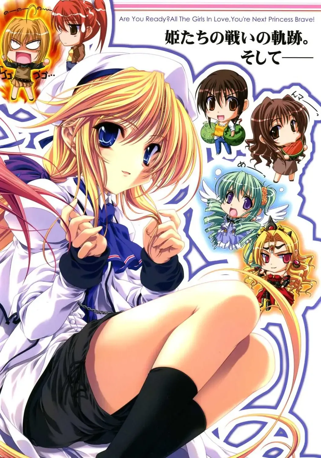 [Miyama Zero] Princess Brave! Jantaku no Kishi - Settei Gengashuu Fhentai - Page 67