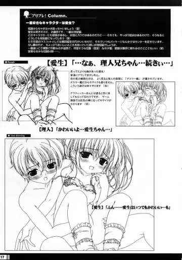 [Miyama Zero] Princess Brave! Jantaku no Kishi - Settei Gengashuu Fhentai - Page 16