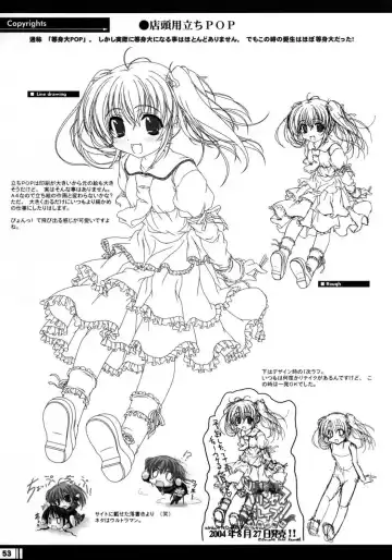 [Miyama Zero] Princess Brave! Jantaku no Kishi - Settei Gengashuu Fhentai - Page 52