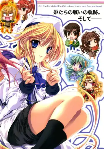 [Miyama Zero] Princess Brave! Jantaku no Kishi - Settei Gengashuu Fhentai - Page 67