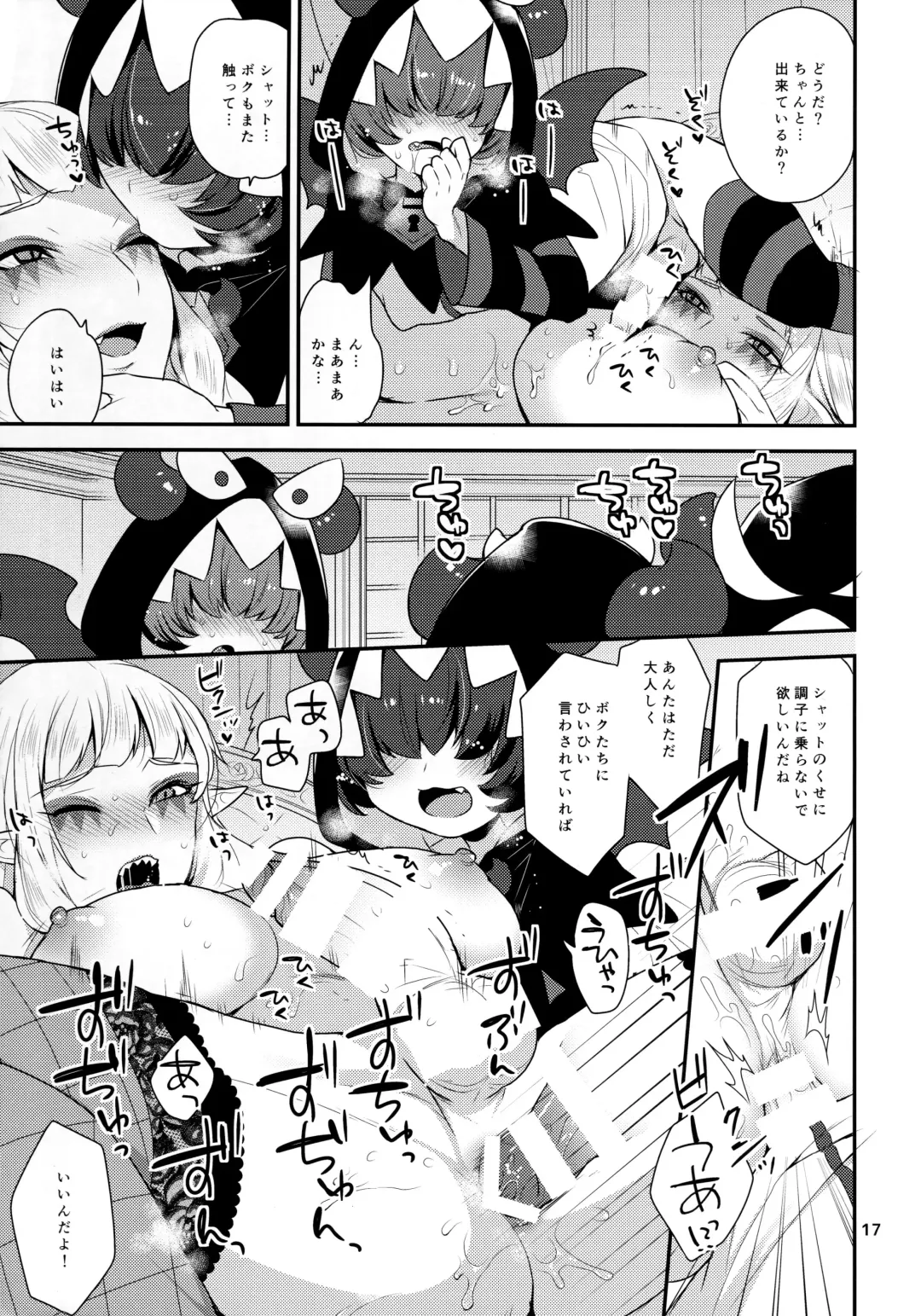 [Mogiki Hayami] Mesuneko Asobi Fhentai - Page 16