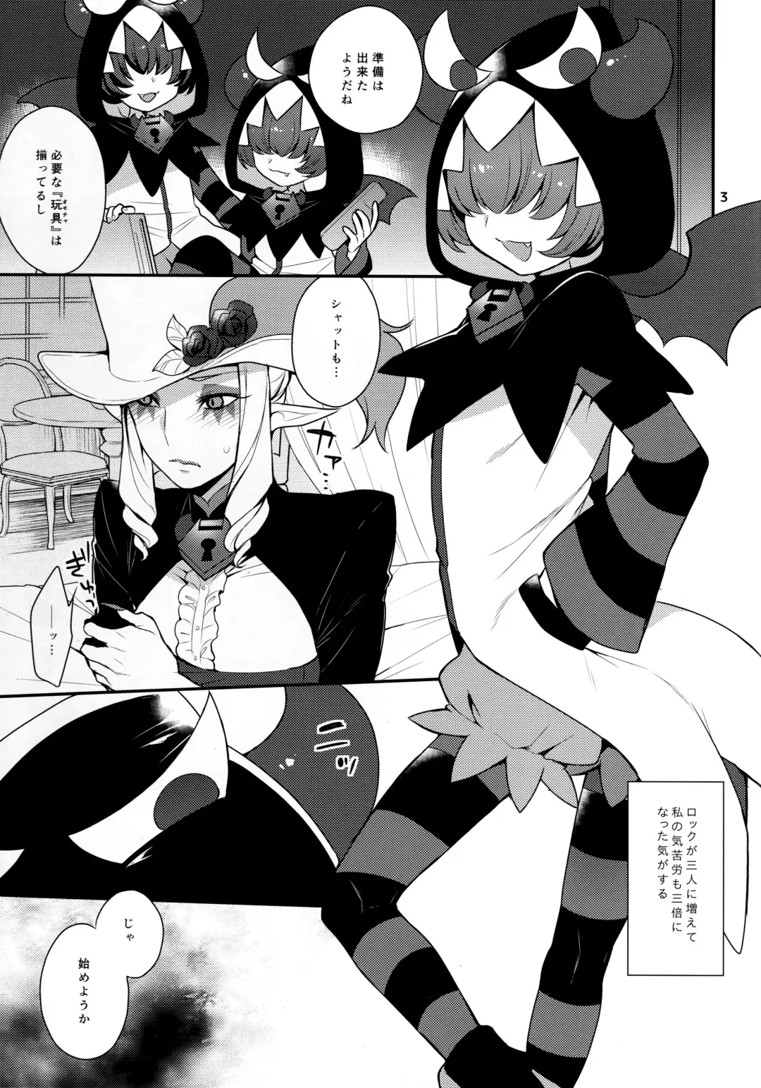 [Mogiki Hayami] Mesuneko Asobi Fhentai - Page 2