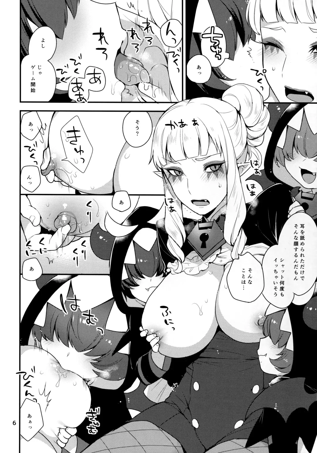 [Mogiki Hayami] Mesuneko Asobi Fhentai - Page 5