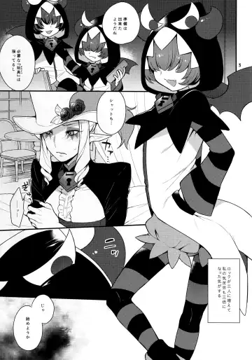 [Mogiki Hayami] Mesuneko Asobi Fhentai - Page 2