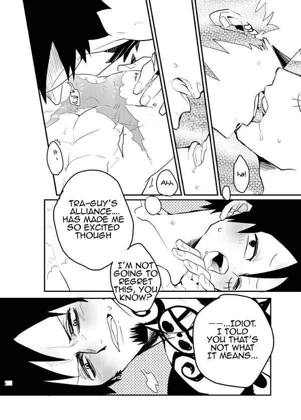 [Moke] Mischief Voice Fhentai - Page 13