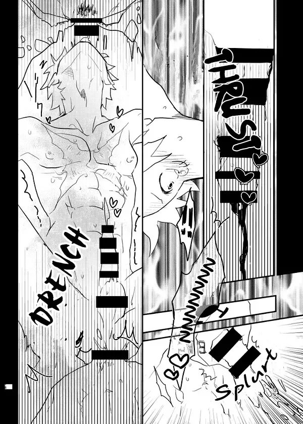 [Moke] Mischief Voice Fhentai - Page 17