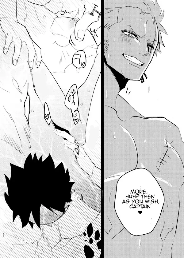 [Moke] Mischief Voice Fhentai - Page 19