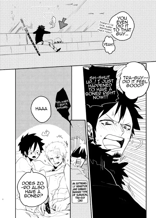 [Moke] Mischief Voice Fhentai - Page 7