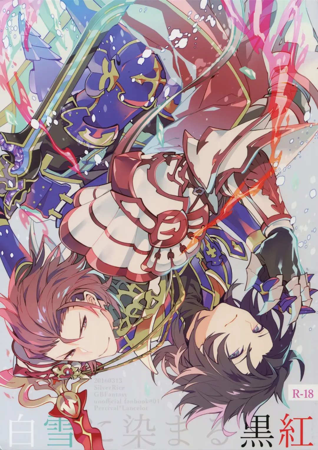 [Sumeshi] Shirayuki ni Somaru Kurobeni Fhentai - Page 1